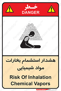 , بخار , ماده , تنفس , 