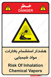  , بخار , ماده , تنفس , 