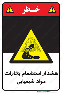  , بخار , ماده , تنفس , 