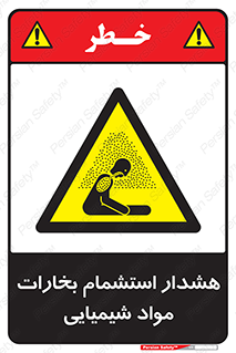  , بخار , ماده , تنفس , 