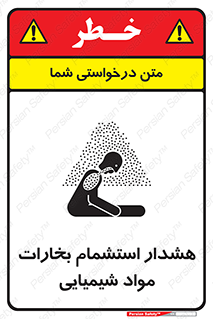  , بخار , ماده , تنفس , 