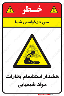  , بخار , ماده , تنفس , 