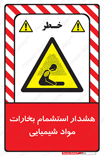  , بخار , ماده , تنفس , 