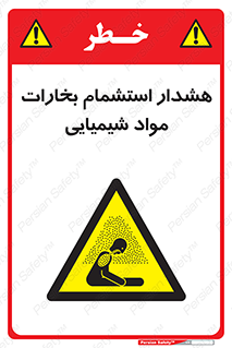  , بخار , ماده , تنفس , 