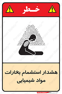  , بخار , ماده , تنفس , 