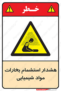  , بخار , ماده , تنفس , 