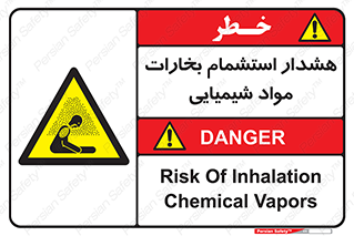  , بخار , ماده , تنفس , 