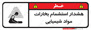  , بخار , ماده , تنفس , 