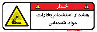  , بخار , ماده , تنفس , 