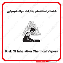  , بخار , ماده , تنفس , 