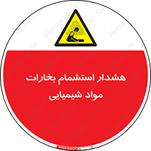 , بخار , ماده , تنفس , 