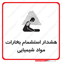  , بخار , ماده , تنفس , 