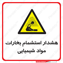  , بخار , ماده , تنفس , 