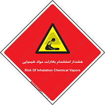  , بخار , ماده , تنفس , 