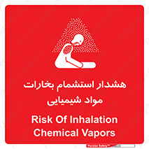  , بخار , ماده , تنفس , 