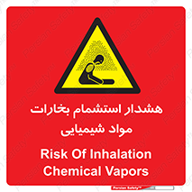  , بخار , ماده , تنفس , 