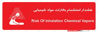  , بخار , ماده , تنفس , 