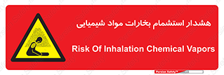  , بخار , ماده , تنفس , 