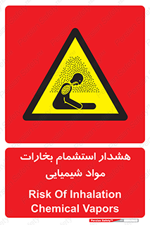  , بخار , ماده , تنفس , 