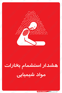  , بخار , ماده , تنفس , 