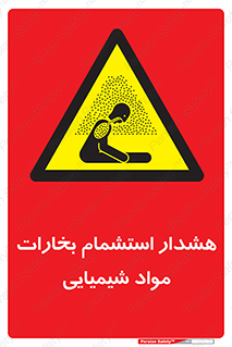  , بخار , ماده , تنفس , 
