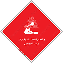  , بخار , ماده , تنفس , 