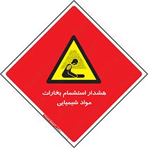  , بخار , ماده , تنفس , 