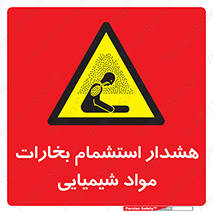 , بخار , ماده , تنفس , 