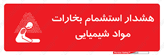  , بخار , ماده , تنفس , 