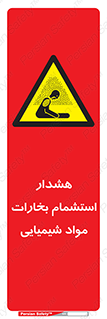  , بخار , ماده , تنفس , 