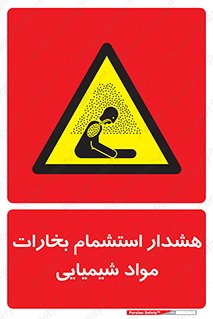  , بخار , ماده , تنفس , 