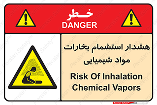  , بخار , ماده , تنفس , 