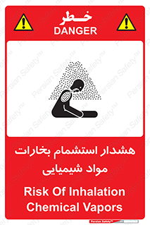  , بخار , ماده , تنفس , 