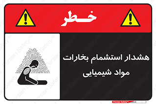  , بخار , ماده , تنفس , 