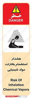  , بخار , ماده , تنفس , 