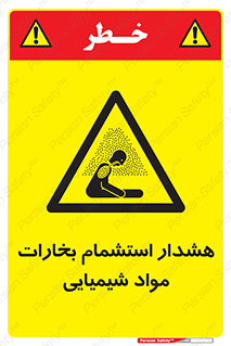  , بخار , ماده , تنفس , 