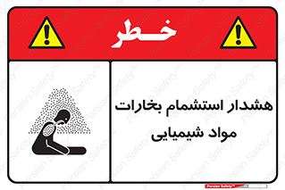  , بخار , ماده , تنفس , 