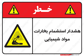  , بخار , ماده , تنفس , 