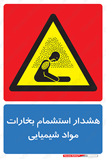  , بخار , ماده , تنفس , 
