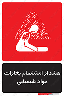  , بخار , ماده , تنفس , 