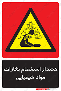  , بخار , ماده , تنفس , 