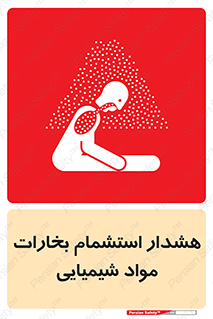  , بخار , ماده , تنفس , 