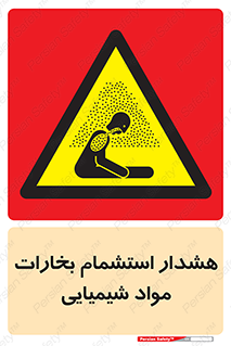  , بخار , ماده , تنفس , 