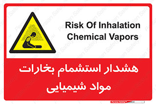  , بخار , ماده , تنفس , 