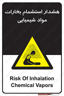  , بخار , ماده , تنفس , 