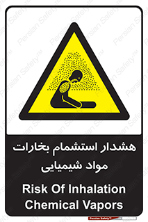  , بخار , ماده , تنفس , 