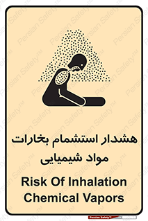 , بخار , ماده , تنفس , 