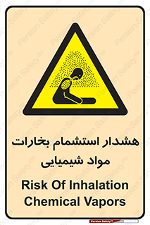  , بخار , ماده , تنفس , 