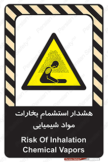  , بخار , ماده , تنفس , 