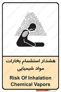 تابلوی ایمنی هشدار استشمام بخارات مواد شیمیایی – طرح 12390